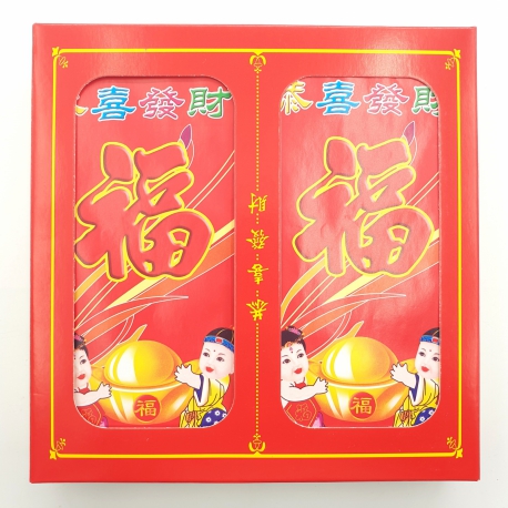 Wholesale - Red Paper ''Kong Xi Fa Ca'' Lucky Bags Large (100 pieces) J
