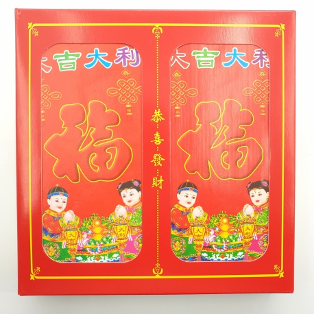 Wholesale - Red Paper ''Kong Xi Fa Chai'' Lucky Bags Small (100 pieces) B
